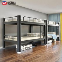 게스트하우스 성인 형제 복층침대 2층 침대 자매 기숙사 튼튼한 두꺼운 철제 프레임, AG