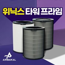 위닉스 공기청정기 타워프라임 APRH833-JWK, 02_기본형