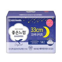 [유한킴벌리] 좋은느낌 오버나이트 14P, 23개