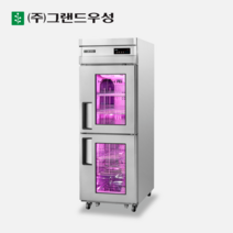 우성 정육숙성고 25박스 고기냉장고 정육쇼케이스 간냉식