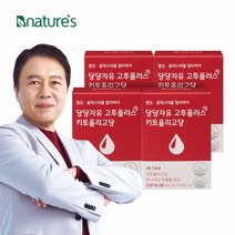 [비네이쳐스] 당당자유 고투플러스 키토올리고당, 90정, 4개