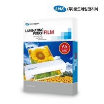 로드메일 코팅기 코팅지 코팅필름 모음 A5 A4 A3 B4, 1권