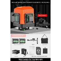 레이저 수평기 레벨기 측정기 다기능 수평자 고정밀, T