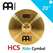 Meinl HCS Ride(라이드) 심벌 20인치 Brass HCS20R