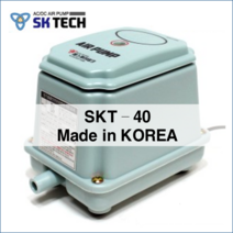 SK테크 SK브로와 SKT-40L