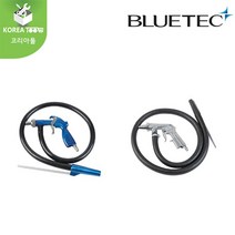 [BLUETEC]블루텍 에어샌딩건 PS-2 PS-3