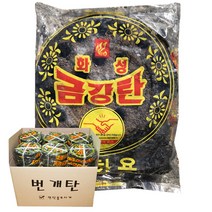 SN월드 연탄 불쏘시게 금강탄 60개 장작 착화탄 연료 바베큐 숯, 금강탄(번개탄 60개입)