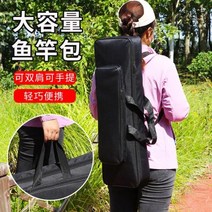 스마트좌대 50.60.70.80 cm 한 층 확대 및 낚시 장비 가방 낚싯대 테이블 바, 그레이 엑스트라 와이드 95cm 백팩