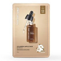 차앤박 CNP 비타 에너지 앰플 마스크 25ml 1매, 1개
