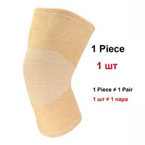 얇은 탄력 있는 무릎보호대 톰의 포옹 다리 부상 붕대 슬리브 숯 니트 1 개
