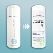 엔자임 (RAYDERM) 레이덤 워싱 파우더 40g