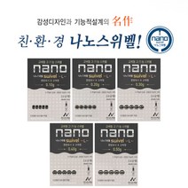 나노피싱 나노스위벨L (미세조절봉돌) 붕어채비, 0.2g