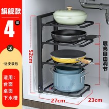 창고 욕실 추천 서랍 좁은 침실 틈새 수납장 거실 예쁜 인테리어 주방, 4단 라지 사이즈[층간격 임의조화] - 오픈형 냄비