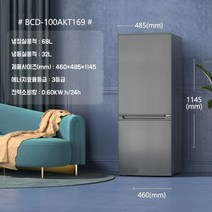 JENMV 소형 냉장고 레트로 미니 냉장고 일반 미니 원룸 냉장고 저소음 2도어 40L/55L/58L/66L/70L/72L/80L/86L/100116L/142L, 그레이
