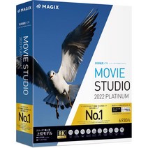 소스 다음 MAGIX Movie Studio 2022 Platinum 상위 버전 패키지 버전 Windows 지원 동영상 편집 소프트웨어 비디오 편집 소프트웨어 구매 영구 라이센스