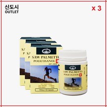 호주 네이쳐스탑 쏘팔메토 3200mg 폴리코사놀 12mg 빠른 호주 직배송, 120정, 3개