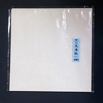 칠성당 서예지 옥당지 8절(20매)x5/(총100매)