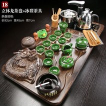 전통 다기세트 차도구 차 세트 가이완 나무 트레이 용품 세라믹 찻주전자 컵 음료 용기 인퓨저 Tazas 드 테 주방 액세서리, 18