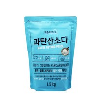 FER과산탄소다 코스트과탄산소다 1.5kg 흰옷누런때 장판찌든때 과산화탄소 과탄소다 소다수 과탄산수소 가성가리 브랜드 과산화소다 중탄산 과탄산나트륨, 상세페이지 참조