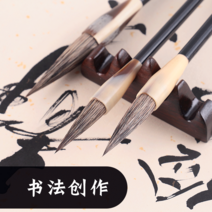 사의국화 석오소리 붓 솔잎 측백나무 전용 경호 붓 경필행 해서 서예붓 대호필 동양화 고급 장지 사군자 붓 양모필, 따카이, 대중소 세트