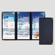 [을지메뉴] 베이직 2단 메뉴판