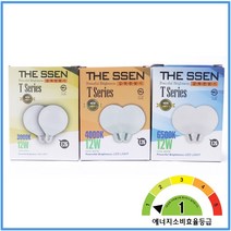 (무료배송)1등급 LED 12W 숏타입 E26 볼램프 볼구 전구색 주광색 3000K 6500K 3개 단위