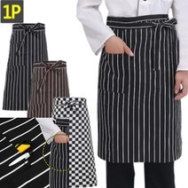 씨엔시아 허리 앞치마 블랙화이트 체크 핸드메이드앞치마 작업용앞치마, 상세페이지 참조