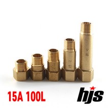 국산 서비스 닛불 15A 100mm / 신주 써비스 니플 소켓 니블 닛블 배관 자재 연결, 1개