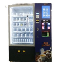 음료수자판기 슬러시 커피 스마트 야외 자동 완전 자동 스크린 셀프 터치 스크린 식품, exw 배송 불가