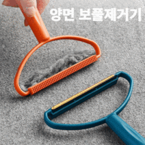 양면보풀제거기 미니스웨터면도기 휴대용먼지제거스틱 애완동물털제거, 진블루