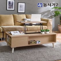 동서가구 소프 보토 1200 리프트 테이블 DNA038, 네츄럴