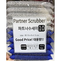 파트너수세미(크리미 강력5p 반짝5p) 40개 크리미 수세미, 1, 1