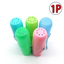 원통형 칫솔케이스 칫솔케이스 여행용칫솔케이스 휴대용칫솔케이스 치약케이스 여행케이스, 단품