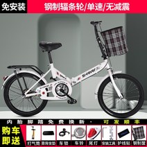 로드자전거 MTB자전거 하이브리드자전거 가벼운자전거 바구니자전거 생활형자전거 21단 라이딩자전거, 옵션6 20인치