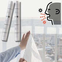 환기가능 창문용 황사 차단 필터 2.5m 미세먼지 비닐