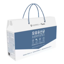 [선물세트]코스트코 셀핏 모유 유산균 프로바이오틱스 선물세트