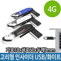 ＧОÐＺｉĿŁА몰맘모스 메탈 USB 메모리 4G USB메모리 USB 4기가메모리 선물용USB 판촉USBŁØvŒ, ⁀‿⁀