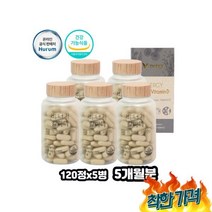 임산부 칼마디 칼슘 영양제 칼슘제 해조칼슘 수유부 40대 골밀도 뼈