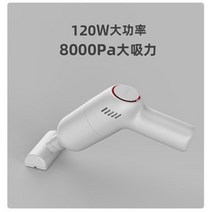 강력한 미니 청소기 차이슨 8000pa 원룸 차량용 휴대용 책상 진주백, 1