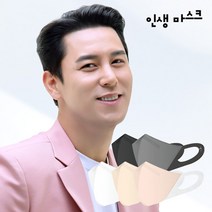 인생라운드 장민호 마스크 100매 블랙, 인생라운드 대형(L)