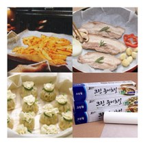 크린랩 크린 종이호일 25CM X 20M 주방용기름종이 튀김, 33cm x 20m