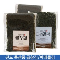 진도영어조합 진도곱창김 수제구운김 진도특산품 -P20210903, 신중한선택감사요