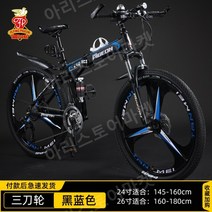 남성용 산악 자전거 24 인치 26 인치, 21 속도, 26인치, 3 나이브-블랙 블루-프리 시트 커버