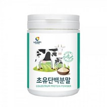 첨가물없는 초유단백질 lgG함유 초유단백분말 200g 프로틴 영양제 보충제