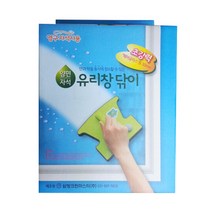 양면 자석 닦이 유리창 페어글라스 30mm 유리닦이 ▣특가▣, ▣특가▣상품선택☆ed☆