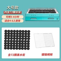 바베큐그릴 화로대 캠핑 휴대용 접이식 감성 훈제 숯불 야외용 펜션, 블루 지속료 라지