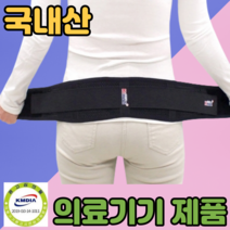 미니 디스크 복대 L, 2개