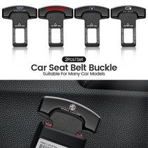 안전벨트버클 벨트클립 메르세데스 벤츠 자동차 안전 벨트 클립 플러그 스토퍼 액세서리, 02 2pcs Audi