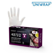 유니랩 니트릴 장갑 화이트 S, 소(S), 1개