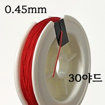 얇은 나일론 매듭실 0.45mm 1롤 36컬러 불마감 매듭 실 끈 줄 공예 반지 팔찌 키링, 25 블루퍼플